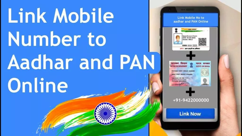 How To Link Aadhaar with PAN & Mobile?