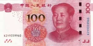 Redefining Risk and Reward in Cryptocurrency Investments: Digital Yuan